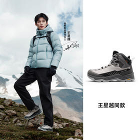 【王星越同款】伯希和玄武2.0户外登山鞋男防水防滑高帮徒步鞋女