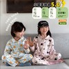 【3-5天左右发货】【39.9元/件起】2026新款儿童翻领羊毛蚕丝家居服套装秋冬季节男童女童 商品缩略图2