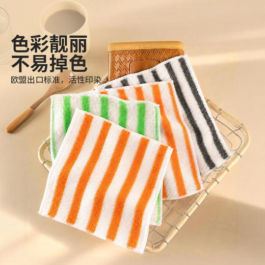 摩登主妇竹纤维抹布洗碗布厨房专用不易沾油洗碗巾加厚家用擦桌布 商品图4