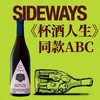 【果味澎湃·名家超值入门口粮红】2021 奥邦酒庄圣玛丽亚谷黑皮诺干红 Au Bon Climat Santa Maria Valley Pinot Noir 商品缩略图0