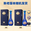洋河 梦之蓝M6+ 52度 550mL 商品缩略图1