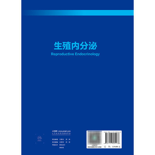 生殖内分泌 商品图2