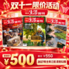【周寄订阅】《三联生活周刊》2027年整年订阅  （ 赠书签礼盒见详情页兑换） 商品缩略图0