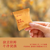 【独立锁鲜 干净便携】曲优优 红曲秋梨丸 慢熬浓缩 保留食材本味 90g/盒 商品缩略图1