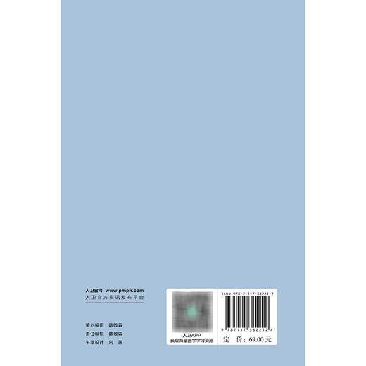 肺结节不等于肺癌，专家为您解心结 商品图2