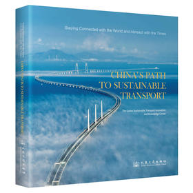 China's Path to Sustainable Transport