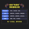 大模型应用开发 评估优化与工程实践 agent智能体开发LLM提示工程师大模型实践 商品缩略图2