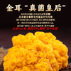 【老人孕妇幼儿皆可食用】陶柒柒 金耳橙梨盏鲜炖整颗砀山梨 260g/罐 商品缩略图1