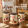 摩登主妇陶瓷泡茶杯茶水分离杯家用喝水杯可爱咖啡杯子带盖马克杯 商品缩略图4