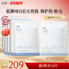 【双11囤货金喜】谷雨依克多因复原修护贴（5片/盒） 抵御项目后光热损 修护热敏红 商品缩略图2