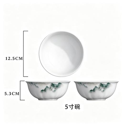 【5英寸】晋瓷林 【荷韵】高骨瓷云山鹿影5英寸反口米饭碗（金雁） 商品图4