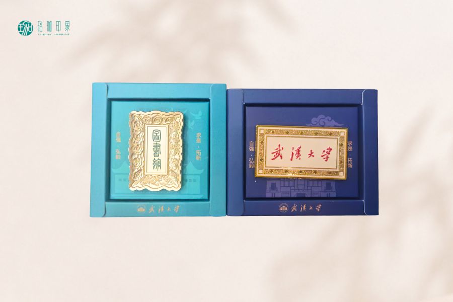 武大珞珈牌匾徽章冰箱贴