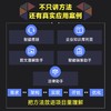 大模型应用开发 评估优化与工程实践 agent智能体开发LLM提示工程师大模型实践 商品缩略图3