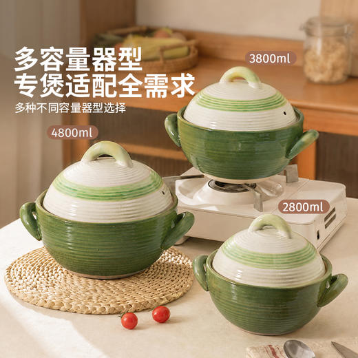 摩登主妇砂锅煲家用燃气灶专用耐高温干烧不裂沙锅煲汤炖锅 商品图4