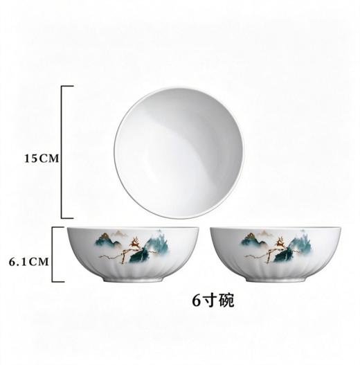 【透亮如玉】晋瓷林 【荷韵】高骨瓷云山鹿影6英寸面碗（金鹿） 商品图3