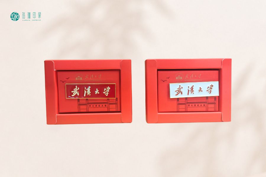 武大珞珈校名徽章