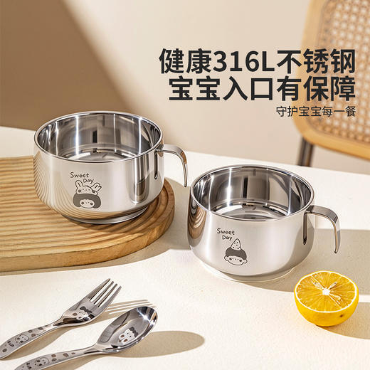摩登主妇316L不锈钢儿童饭碗2026新款食品级宝宝专用辅食汤碗餐具 商品图1