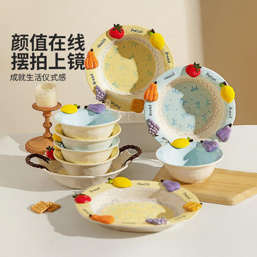 摩登主妇【】釉下彩水果餐具酸奶碗早餐盘家用新款盘子一人食碗 商品图4