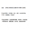 【透亮如玉】晋瓷林 【荷韵】高骨瓷云山鹿影6英寸面碗（金鹿） 商品缩略图4