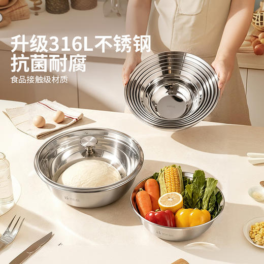 摩登主妇316L不锈钢盆和面盆带盖家用食品级揉面盆发面洗菜盆大盆 商品图1