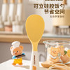 摩登主妇【&黄油小熊】硅胶饭勺电饭煲可立式食品级不粘米饭铲子 商品缩略图3