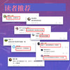 无暇赴死 商品缩略图3