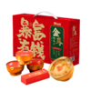【老人孕妇幼儿皆可食用】陶柒柒 金耳橙梨盏鲜炖整颗砀山梨 260g/罐 商品缩略图7