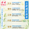 《我从未如此自在清醒》 裴玲/著 五阶成长体系，从觉醒到自洽的完整路径 当代女性的成长指南 商品缩略图3