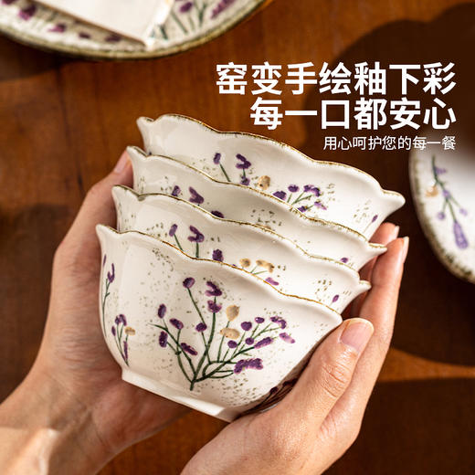 摩登主妇釉下彩窑变餐具套装碗盘家用2026新款中古风乔迁新居礼物 商品图1