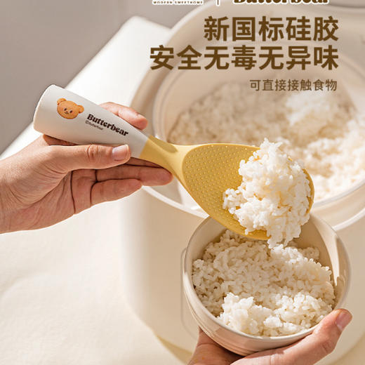 摩登主妇【&黄油小熊】硅胶饭勺电饭煲可立式食品级不粘米饭铲子 商品图1