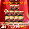 🔥双11抢先购｜人参黄精芝麻丸10罐  仅需288元 立省 311元 商品缩略图0