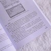 恶意软件分析与检测工程 逆向工程 样本分析 *运营 红蓝对抗 静态分析 动态分析 沙箱 商品缩略图5