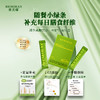 【0添加】睿美瑞 4R复合益生元 120g（5g×24条）/盒 商品缩略图0