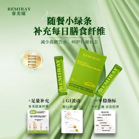 【0添加】睿美瑞 4R复合益生元 120g（5g×24条）/盒