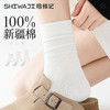 【舒适新疆棉，抑菌还留香】拾袜记 茉莉香氛百棉黑白灰女袜6双装 均码可穿34-39码 茉莉精粹留香 自带淡雅花香 商品缩略图5