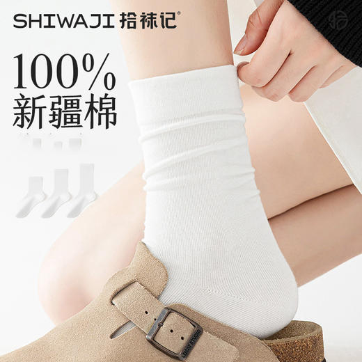 【舒适新疆棉，抑菌还留香】拾袜记 茉莉香氛百棉黑白灰女袜6双装 均码可穿34-39码 茉莉精粹留香 自带淡雅花香 商品图5