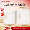 【双11囤货金喜】谷雨双皮奶面膜 美白修护面膜组合1-4盒 买越多送越多 双重奶敷·增效稳白 商品缩略图3
