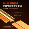Bestherm“火炬”系列双制热双散热抗菌家庭主供暖广域电暖器H1&H2 商品缩略图2