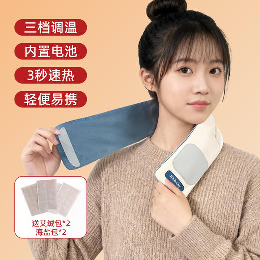 【3秒速热 三档热敷】伴伴尼 石墨烯发热护颈围脖 长效续航搭载过热保护 佩戴安全更放心 商品图3