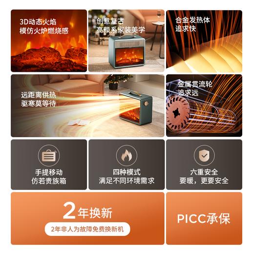 Bestherm“烈日系列”速热火焰电暖炉F1 商品图7