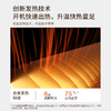 Bestherm“烈日系列”速热火焰电暖炉F1 商品缩略图6