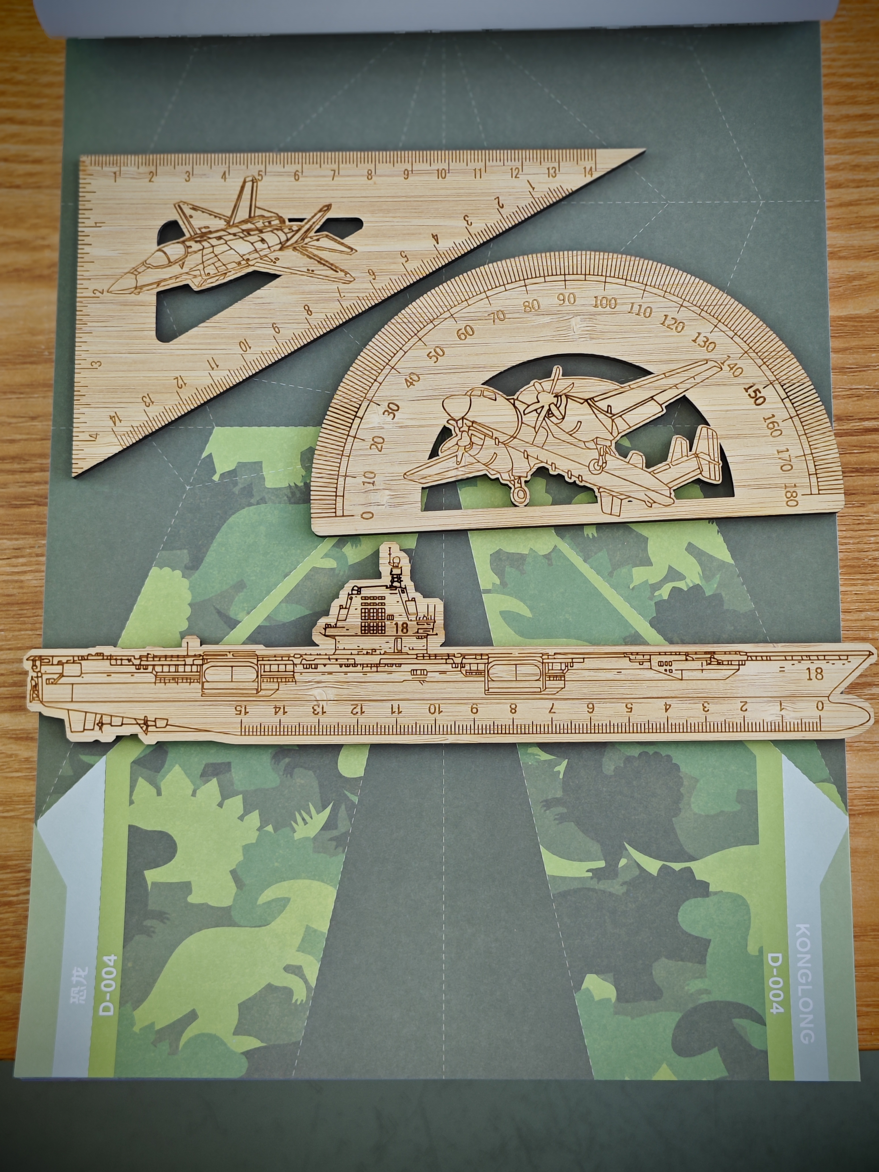 【中船文化出品 激光雕刻】福建舰木尺套装（15cm直尺·14cm三角板·180°量角器）ds（zc）