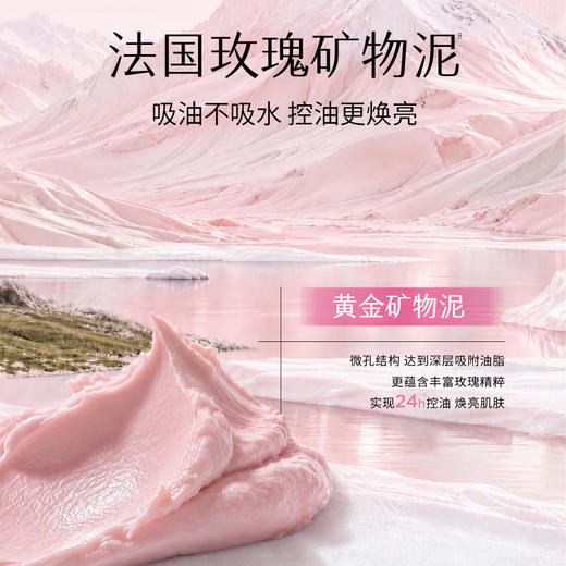 【双11抢先购】【重磅上新】半亩花田氨基酸洗面奶洁面乳控油祛痘焕亮抛光小粉泥 商品图4