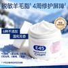 【英国原装进口】E45 大白罐特护霜 全身可用 厚润不闷 350g 商品缩略图0