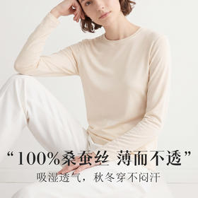 逸红颜红颜小集市 #「融芷」100%桑蚕丝精纺绢丝圆领修身长袖衫，豆沙燕麦到浓郁咖棕，把贴身的舒服留给自己