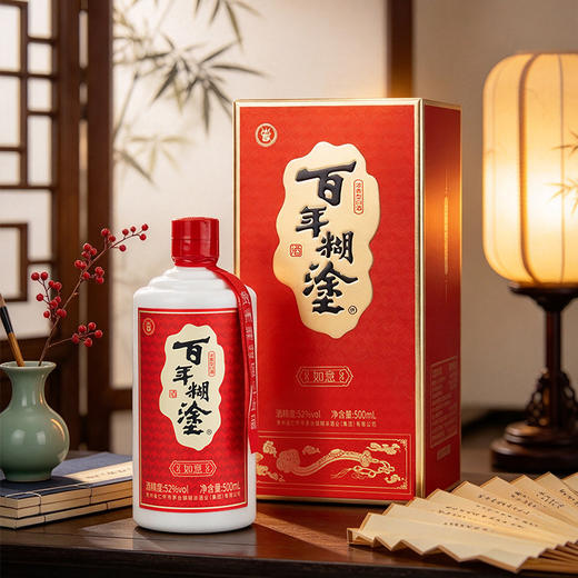 【积分限购】百年糊涂52度如意固态发酵浓香型500mL包邮高档盒装酒 商品图1