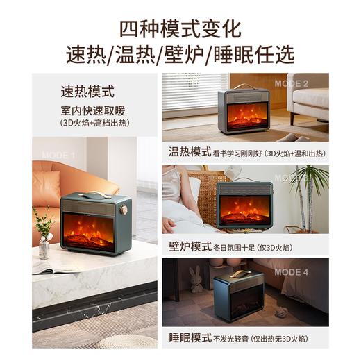 Bestherm“烈日系列”速热火焰电暖炉F1 商品图4