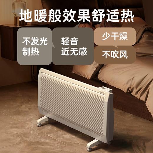 Bestherm双核制热双效散热抗菌节电家庭主供暖广域电暖器S11 商品图2