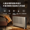 Bestherm“火炬”系列双制热双散热抗菌家庭主供暖广域电暖器H1&H2 商品缩略图4