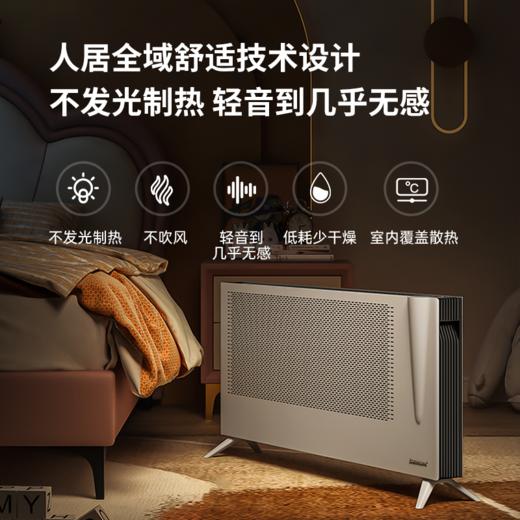 Bestherm“火炬”系列双制热双散热抗菌家庭主供暖广域电暖器H1&H2 商品图4
